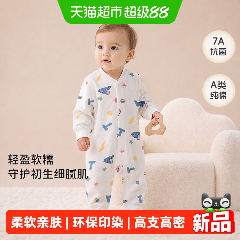 迪士尼婴儿连体衣A类纯棉舒适