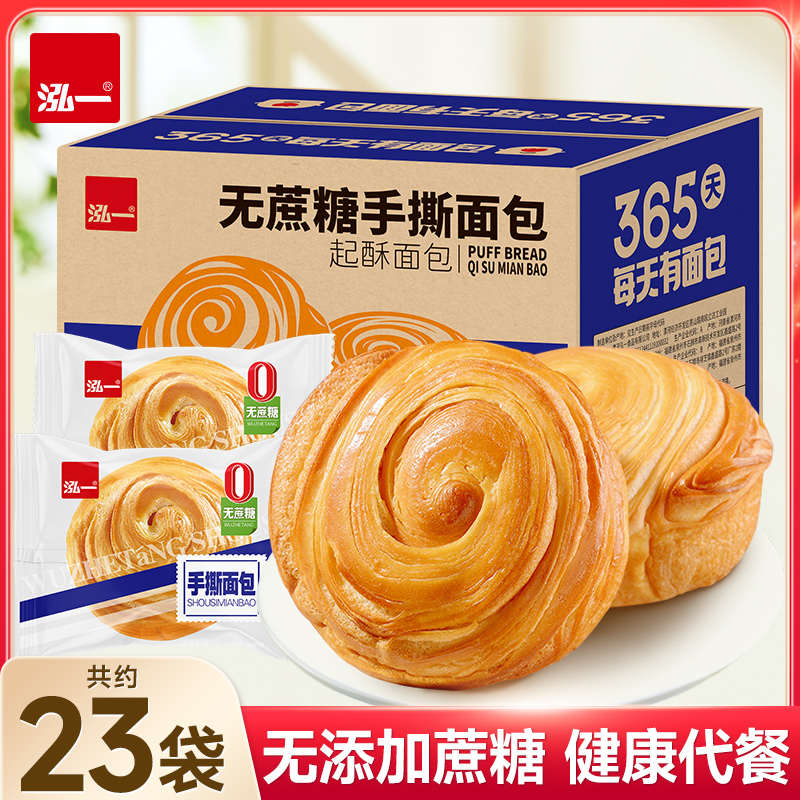Լ23˺1100g*1 һ˺ѧʹͱʳ17.9Ԫ