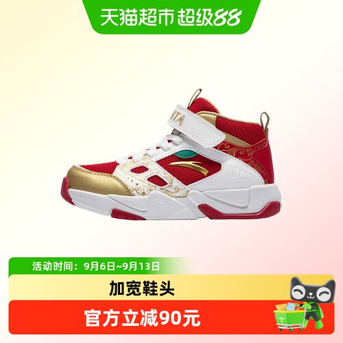 安踏小童男童新年款篮球鞋
