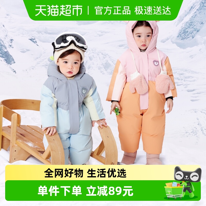 防水羽绒连体衣迷你巴拉巴拉