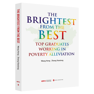 The brightest from the best:top graduates wo in poverty alleviation王虹普通大众扶贫案例中国英文经济书籍