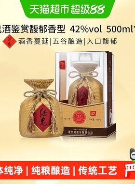 酒鬼42度馥郁香传承白酒500ml