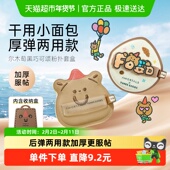 TUNEE 尔木萄 GOODS小面包粉扑礼盒气垫不易吃粉底液七夕礼物