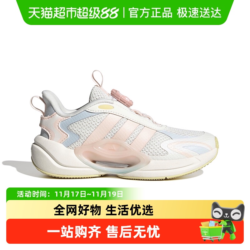 阿迪达斯春秋女童网面旋钮运动鞋