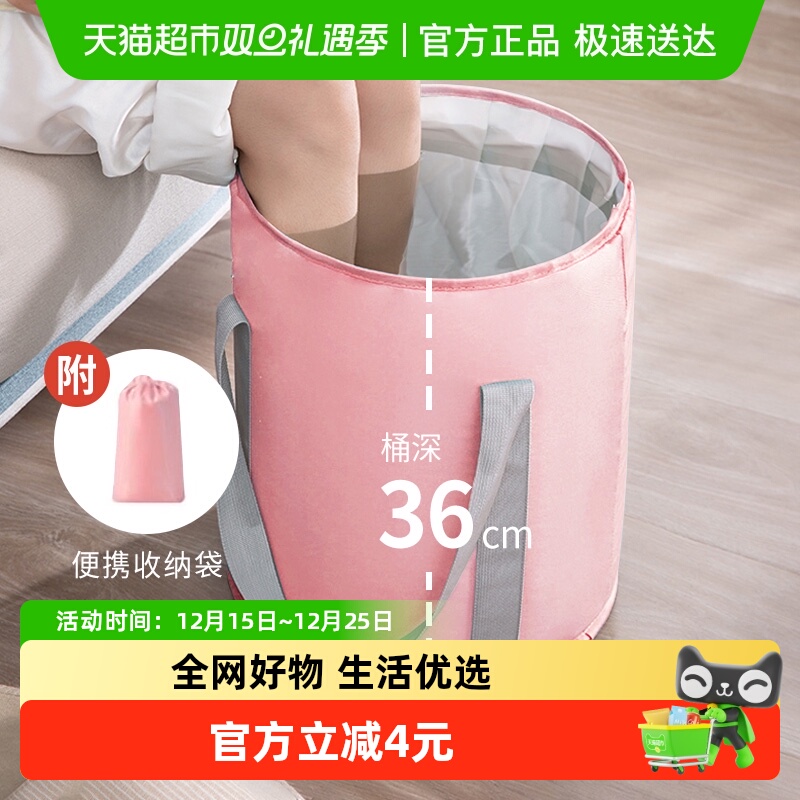 顺丰包邮折叠泡脚桶泡脚袋家用洗脚盆过小腿便携保温足浴盆旅行