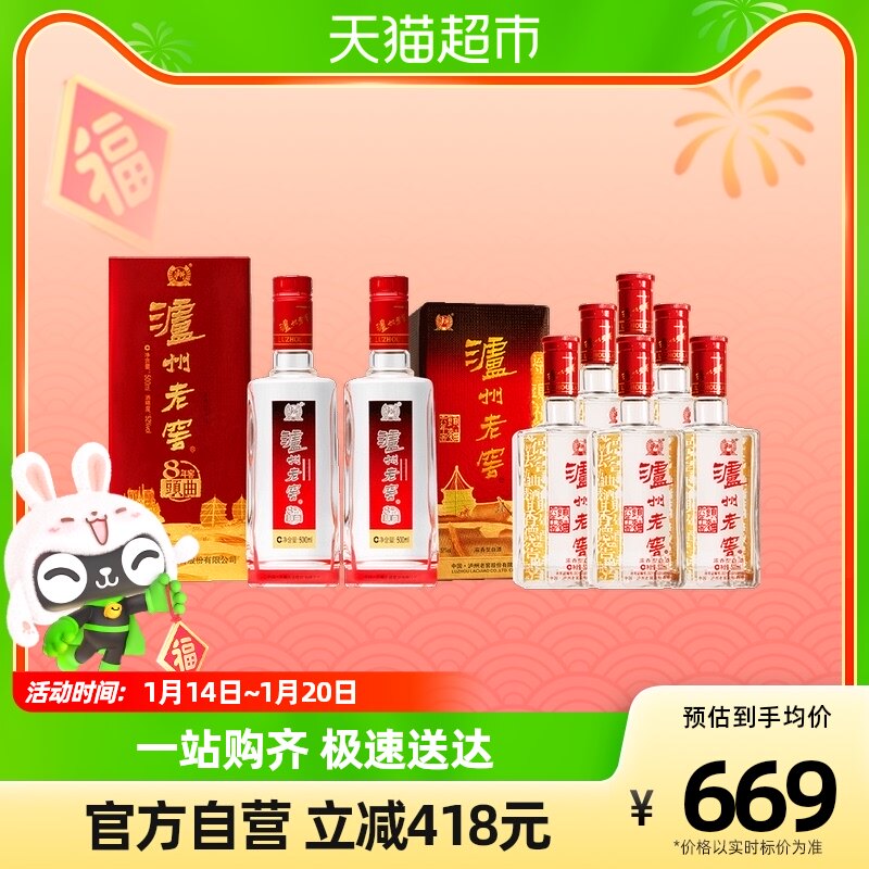 泸州老窖六年窖52度500mL*6瓶整箱+八年窖头曲和之礼500mL*2瓶