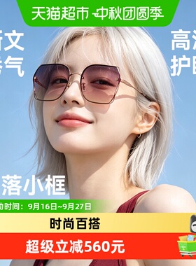 COACH蔻驰女款金属大框太阳镜