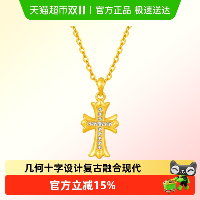 LUKKWAIFOOK/六桂福黄金吊坠