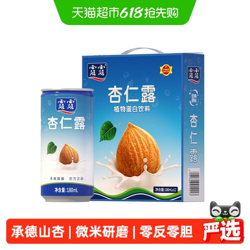 露露植物蛋白杏仁露180ml*12罐