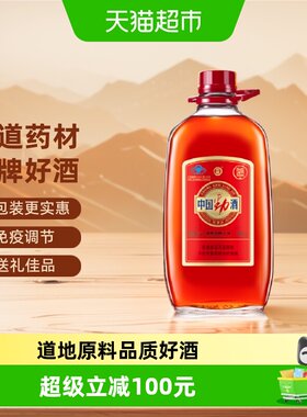 劲牌35度中国劲酒5L约10斤大瓶装