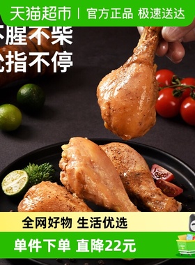 吉野物语去皮鸡腿即食高蛋白健身轻食代餐解馋鸡肉零食80g*12袋