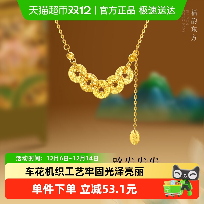 LUKKWAIFOOK/六桂福S925银项链