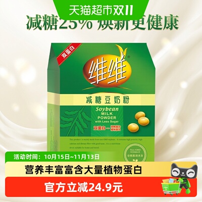 维维减糖豆奶粉680g×1袋×1组