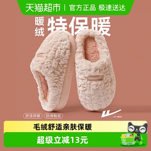 回力棉拖鞋 秋冬季 情侣保暖加绒防滑居家室内毛毛拖鞋 女士2025新款