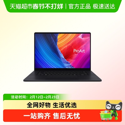 华硕ProArt创16电脑