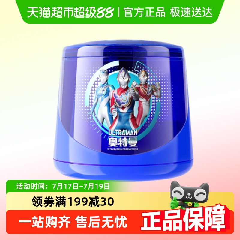 奥特曼电动削笔刀儿童小学生专用