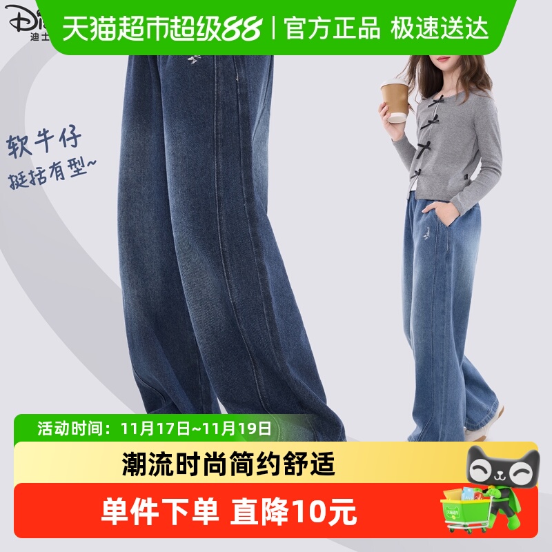 迪士尼阔腿裤牛仔裤
