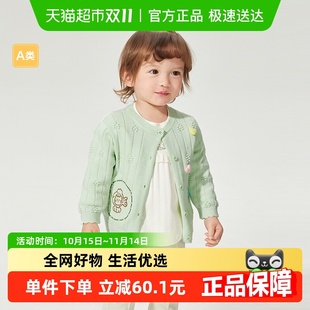 女童春装 2025新款 清新萌 毛衣宝宝针织衫 巴拉巴拉童装