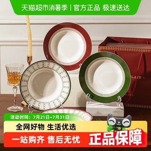 摩登主妇陶瓷盘子菜盘甜品早餐盘家用骨瓷餐具高级感西餐盘意面盘