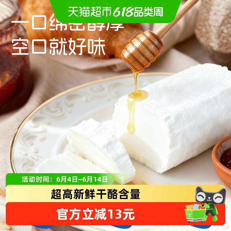 德亚原味新鲜奶酪卷110g  西班牙原装进口