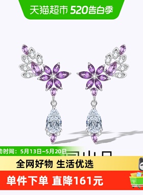 梦金园小雏菊纯银耳钉S925紫色锆石银首饰高级感节日礼物送女友