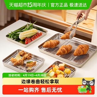 onlycook 304不锈钢沥油盘控油网架长方形备菜盘炸串烧烤专用托盘