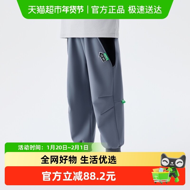 马拉丁童装儿童裤子24冬新款男童大童拼接撞色加绒运动风梭织长裤,童装/婴儿装/亲子装,裤子,淘宝优惠券,粉丝福利购,淘宝优惠卷