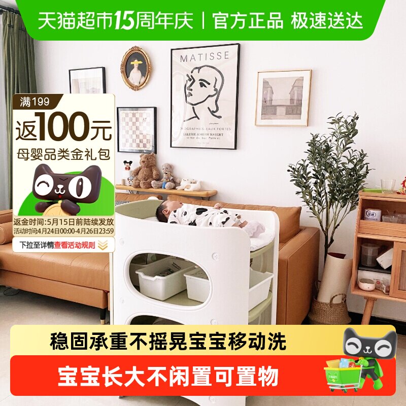HOBBYTREE/哈比树产后护腰可移动宝宝洗浴尿布台婴儿床收纳组合装
