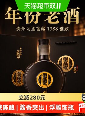 习酒窖藏1988酱香53度500ml