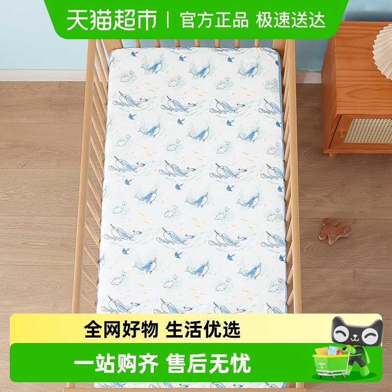 包邮婴儿凉席宝宝竹纤维冰丝婴儿床席子透气夏季儿童午睡凉席