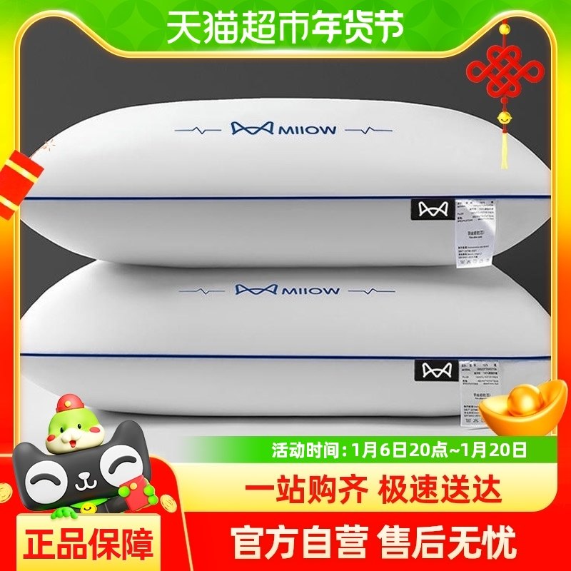 è��A����ͷ��о����׵��˯�߾Ƶ�ר�ÿ�ˮϴ��������ͷ��һ��װ