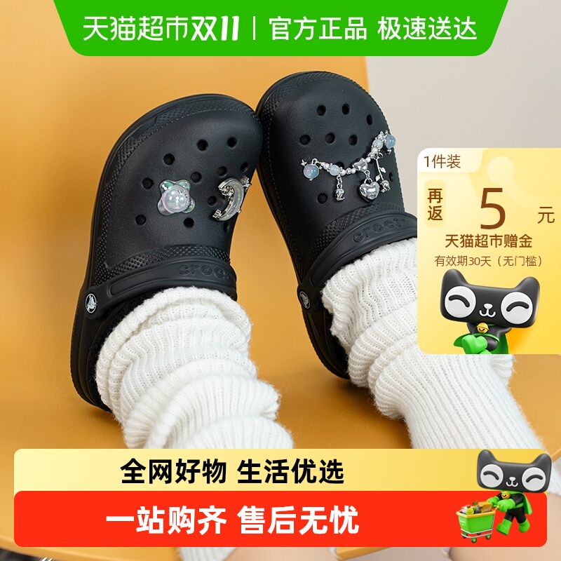 Crocs卡骆驰洞洞鞋