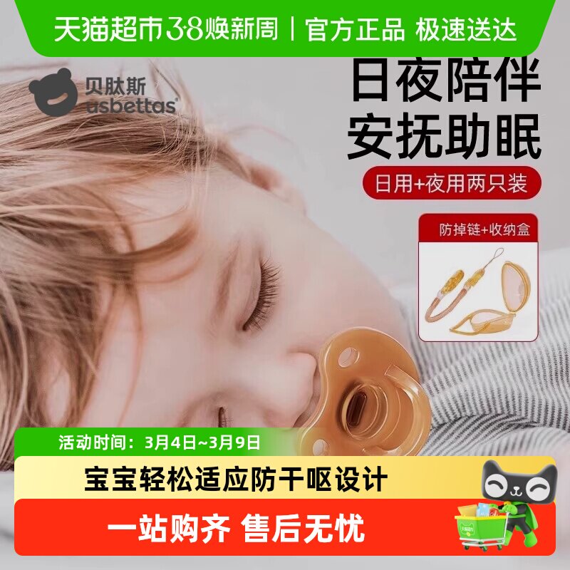 ����˹��������0-3��6���³�������Ӥ�׶�����������˯����������