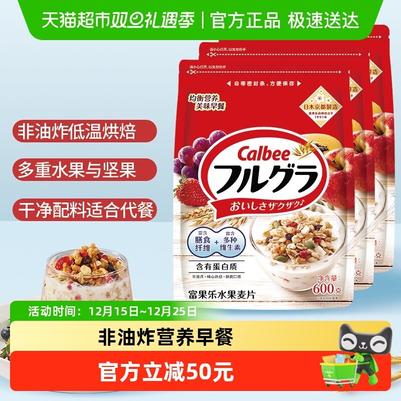 Calbee/���ֱȸ�����ԭζˮ����Ƭ600g*3��������ʳ��ͱ��� 113.27Ԫ