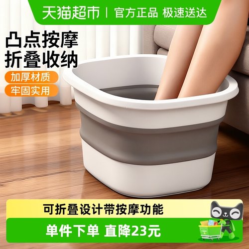 宝时可泡脚桶带按摩泡脚盆洗脚盆