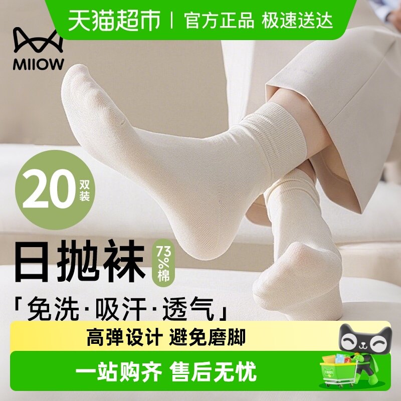 è��һ��������Ů����Ůʿ����Ͳ�����б�Я����͸����ϴ�������� 21.4Ԫ