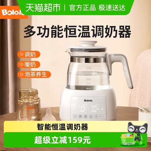 波咯咯电热水壶