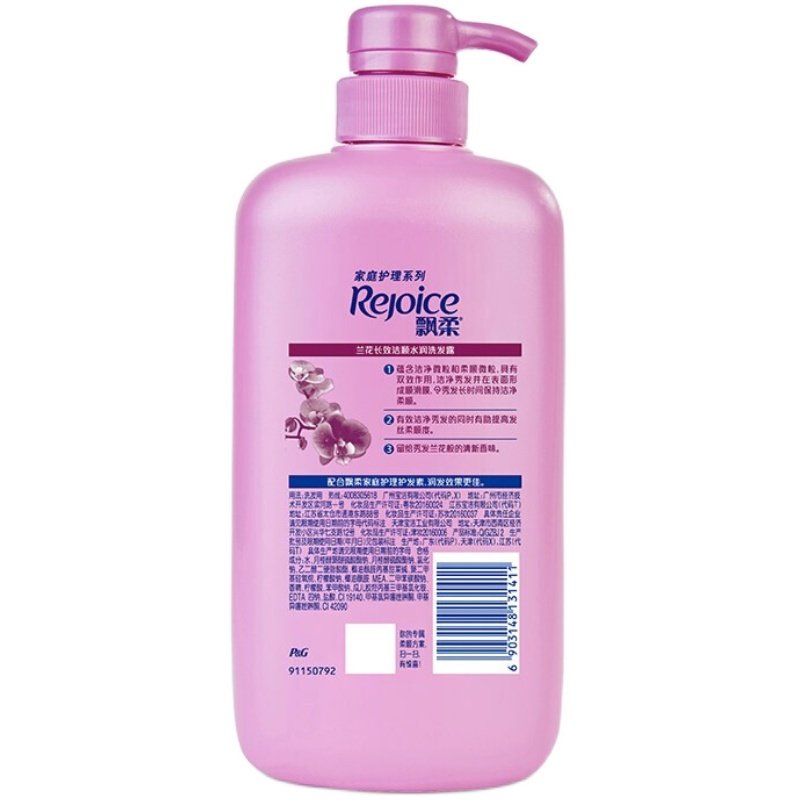 飘柔洁顺水润洗发水1kg+沐浴露