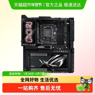 Asus华硕MAXIMUS Z890 EXTREME/HERO/APEX台式diy电竞超频主板