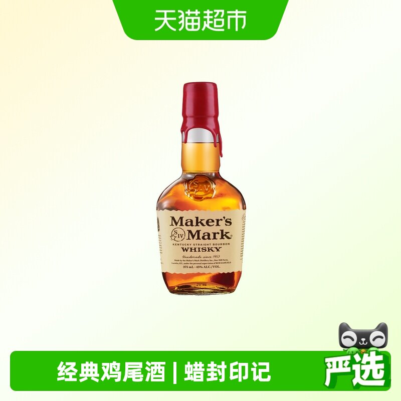 【官方正品】宾三得利美格波本威士忌375ml美国进口 - 实物图