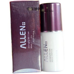 ALLEN台湾爱人葡萄籽补水乳液补充肌肤水分改善肌肤弹性保湿锁水