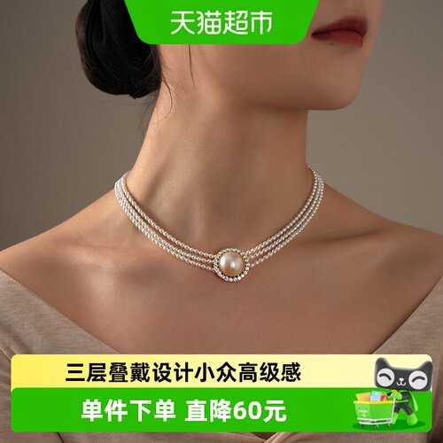 mmjmm/金魅淡水珍珠三层项链