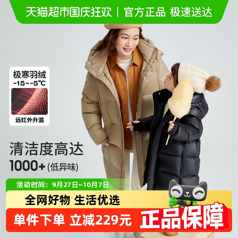 巴拉巴拉中长款加厚冬季新羽绒服