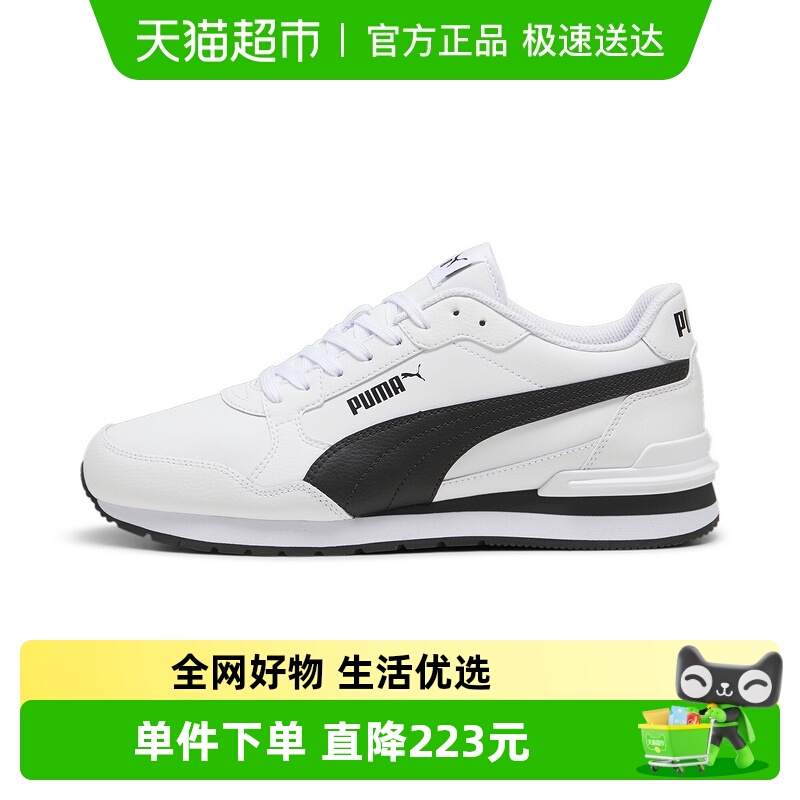 PUMA彪马春季新款低帮复古运动鞋