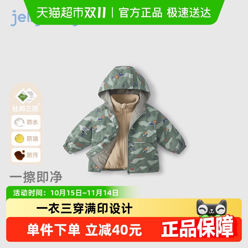 jellybaby秋冬连帽外套