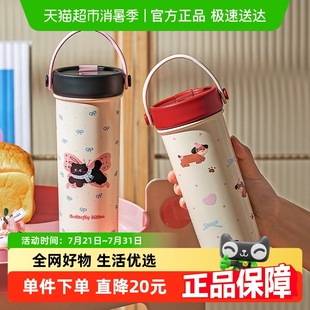 摩登主妇手提保温杯女生大容量拎拎杯高颜值吸管水杯车载咖啡杯子