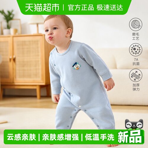 迪士尼秋冬云感棉磨毛婴儿连体衣