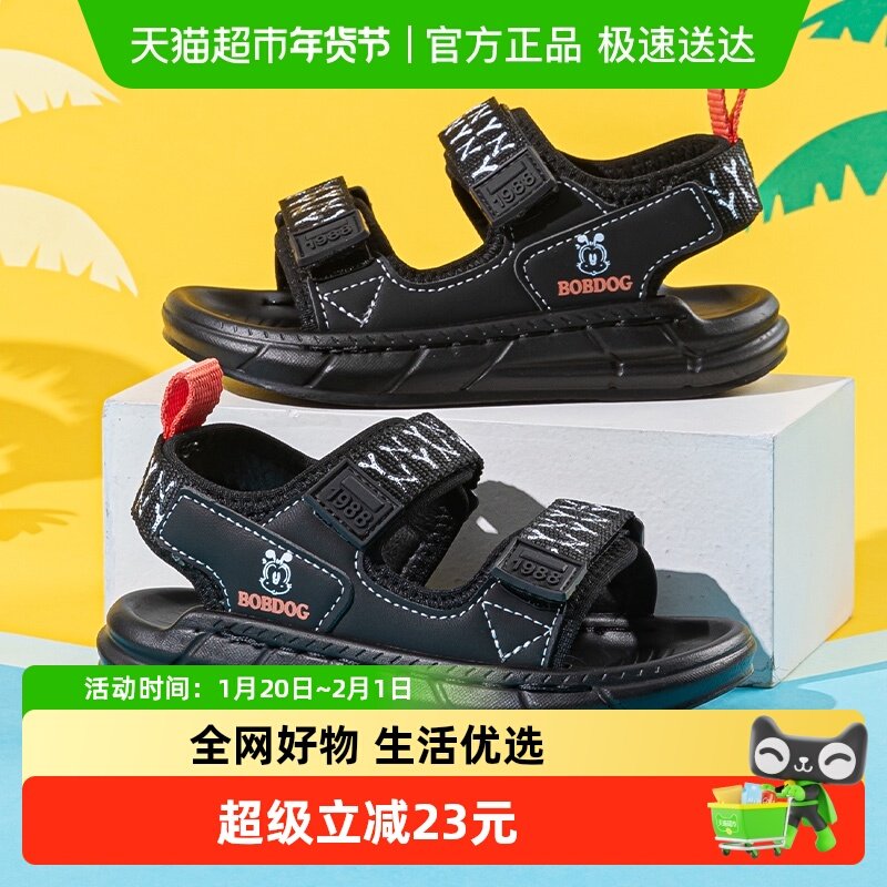 巴布豆童鞋男童鞋子夏季2025新款小学生露趾夏鞋运动防滑儿童凉鞋,童鞋/婴儿鞋/亲子鞋,凉鞋,淘宝优惠券,粉丝福利购,淘宝优惠卷