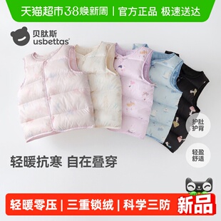 贝肽斯儿童羽绒内胆婴儿春秋冬款男女童马甲宝宝保暖轻薄羽绒背心