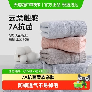 三利7A抗菌纯棉小毛巾防螨吸水透气亲肤可挂小面巾儿童洗脸擦手巾